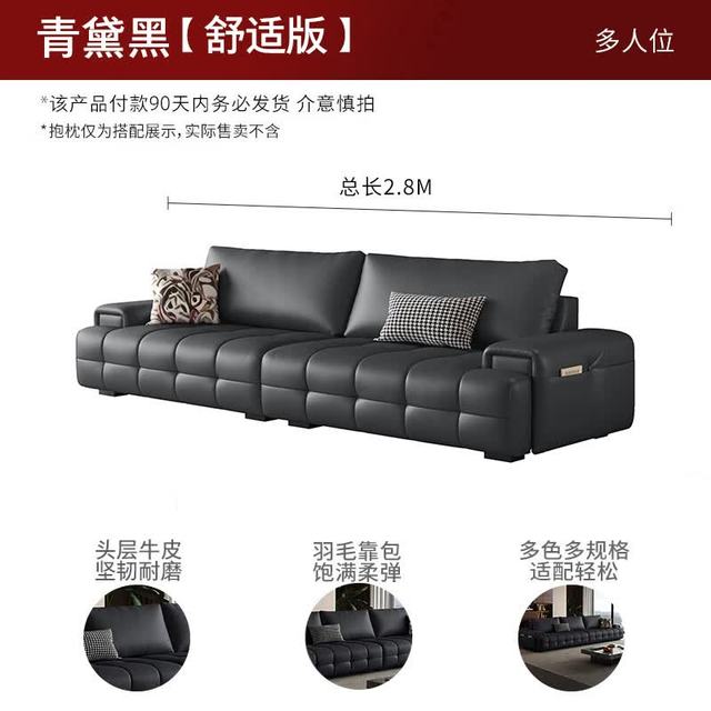 今日必买：顾家家居 羽毛填充头层牛皮 沙发  2.8M-青黛黑-坚韧耐磨皮