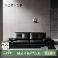 NORHOR 北欧表情 柏林系列 真皮沙发 2.75m 黑色