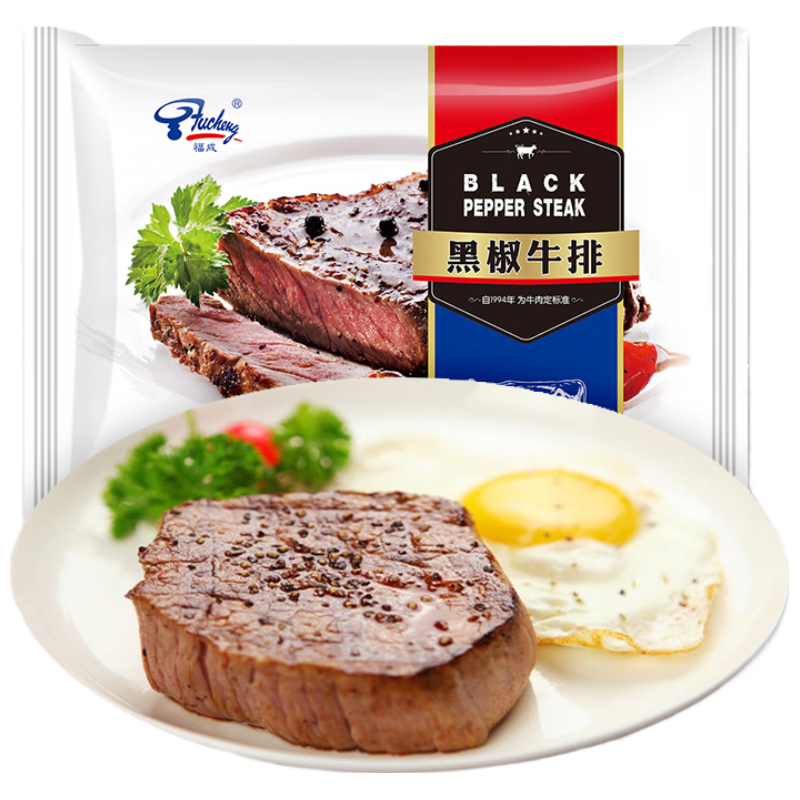  FUCHENG/福成 黑椒牛排