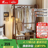 睿帆 实木衣帽架 100kg 橡胶木