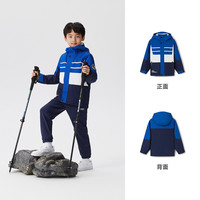 TOREAD kids 冲锋衣防风防水透气男童女童户外抓绒内胆春秋风衣外套