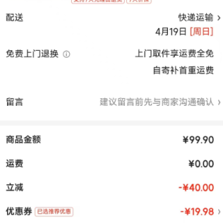 禧天龙 限时1小时！特大号加厚收纳箱 3个装 38.9*29.7*18.2cm