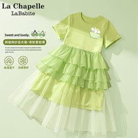 La Babite kids 洋气 女童连衣裙