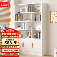 酷林KULIN 酷林 KULIN 实木书柜 1.8米加高加宽 白色100cm