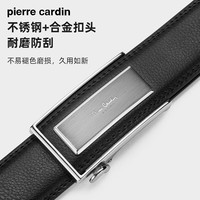 pierre cardin/皮尔·卡丹 真皮 男士皮带 礼盒 礼袋