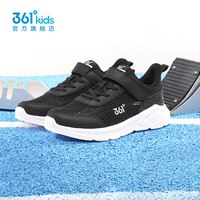 361° 361男童运动鞋夏季大网孔薄款跑步鞋轻便软底青少年学生男孩网鞋