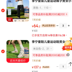 李宁 运动鞋 男女同款极时1小时