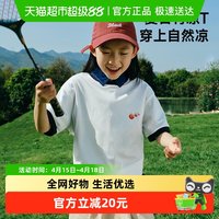 马拉丁 童装儿童T恤2024夏装新款女大童撞色罗纹学院风短袖T恤