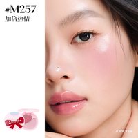 Joocyee/酵色 丝滑奶油肌 腮红膏