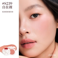 Joocyee/酵色 丝滑奶油肌 腮红膏