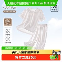 英氏 100%纯棉儿童睡衣女童春夏季薄款短袖七分裤家居服