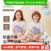 英氏 儿童莫代尔家居服套装男女童10A抑菌夏季薄款短袖睡衣