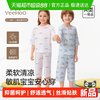 英氏 儿童睡衣女童莫代尔春夏凉感分体式家居服七分袖a类