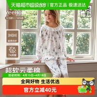 88VIP：英氏 儿童纯棉睡衣中大童长袖家居服2026秋新款公主风套装