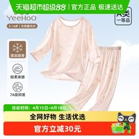 英氏 儿童睡衣莫代尔男童女童春夏空调服七分袖家居服套装