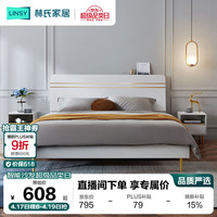 林氏家居 JH4A 北欧简约床 1.8m 五金脚
