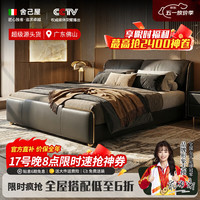 舍己屋 意式轻奢大象耳朵真皮现代简约双人床单床 1.5*2米