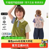 马拉丁 童装儿童T恤25夏新款男女小童印花polo领短袖T恤