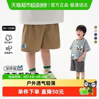 马拉丁 童装儿童裤子25夏装新款男女小童趣味印花速干梭织短裤