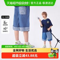 88VIP：马拉丁 童装儿童裤子夏男大童宽松简洁牛仔短裤