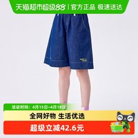 马拉丁 童装儿童裤子2024夏装新款女童大童不对称印花舒适牛仔中裤