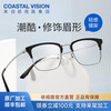 依视路 爱赞全晰非球面超薄镜片数码智能防蓝光高清光学可配度数近视眼镜 钻晶膜致1.67定制片