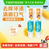 纳爱斯 维C成人鲜果牙膏 120g*2支