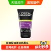 巴黎欧莱雅 控油抗黑头 男士洁面膏  50ml