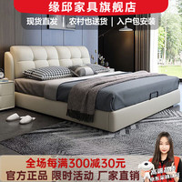 缘邱床1.8x2米实木皮床软包大床家用双人床婚床主卧新款1.5米单人皮床