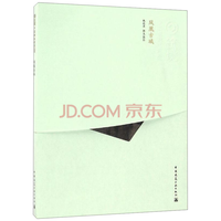 凤凰古城(中文版)/中国精致建筑100