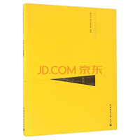 九华山寺庙建筑（中文版）/中国精致建筑100