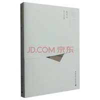 中国精致建筑100:鼓浪屿(中文版)