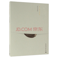 龙文化与建筑(中文版)