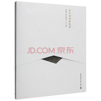 中国精致建筑100:丽江纳西族民居