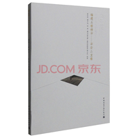 中国精致建筑100:福建土楼精华 华安二宜楼(中文版)