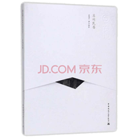 苏州民居/中国精致建筑100