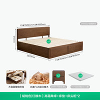  QuanU/全友 实木床套装+床垫+床头柜