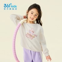361° 童装女童加绒小童套头卫衣2025冬季新款上衣保暖摇粒布衣服