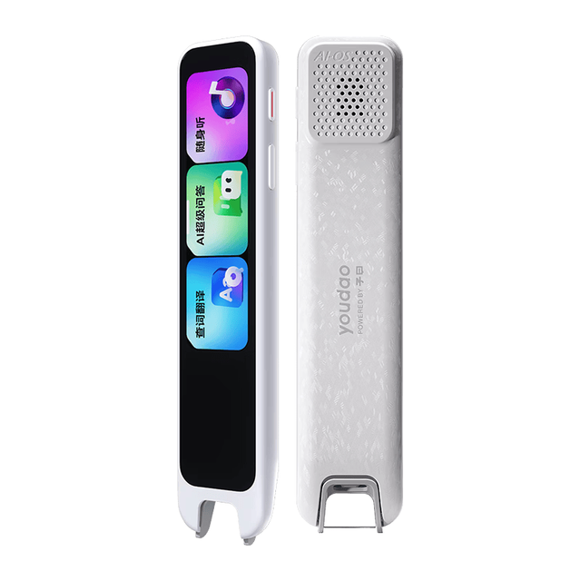 网易有道 离线翻 电子词典