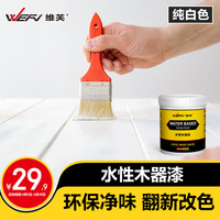 维芙 水性木器漆 6979368560157 纯白色