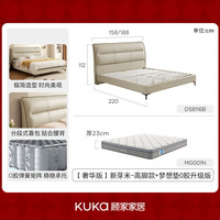  KUKA/顾家家居 头层黄牛皮 双人床+梦想垫 8116奢华版新芽米1.5m+梦想垫0胶升级版
