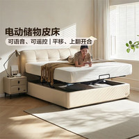  QuanU/全友 头层牛皮 真皮床 电动储物