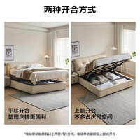  QuanU/全友 轻奢高级感 真皮床+平移+上翻开合电动储物款 【牛皮 | 米白 | 平移+上翻开合电动储物款】 1.8米x2米