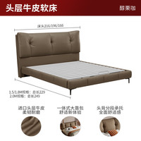  KUKA/顾家家居 头层牛皮真皮 双人床 醇栗咖高脚款1.8*2.0（单床）