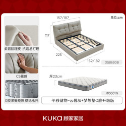 顾家家居 平移储物 双人床 床垫