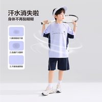  ZOSEE/左西 透气 儿童运动服套装
