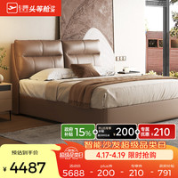芝华仕 五星皮床现代简约皮艺床主卧室头层牛皮软包双人床芝华士C612