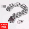 品牌名称 系列 型号 铁链锁车锁 粗6mm-长0.3米（带合金方锁）