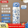 THERMOS 膳魔师 TCMO-500FS-WH 保温杯 500ml 青花Ⅲ