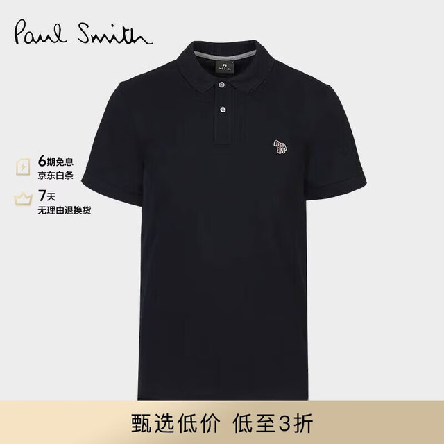 今日必买：Paul Smith 男士斑马休闲短袖Polo衫